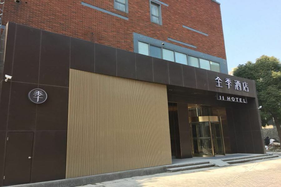 Hotel Ji Shanghai