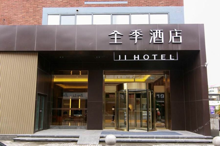 Hotel Ji 3*